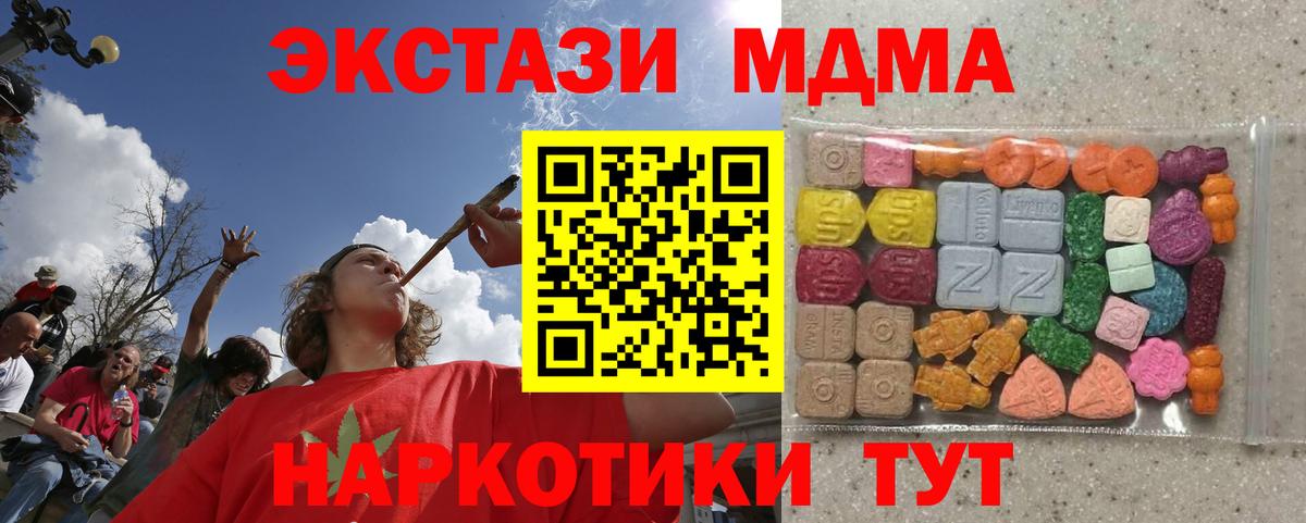 ЭКСТАЗИ DUBAI Богородск