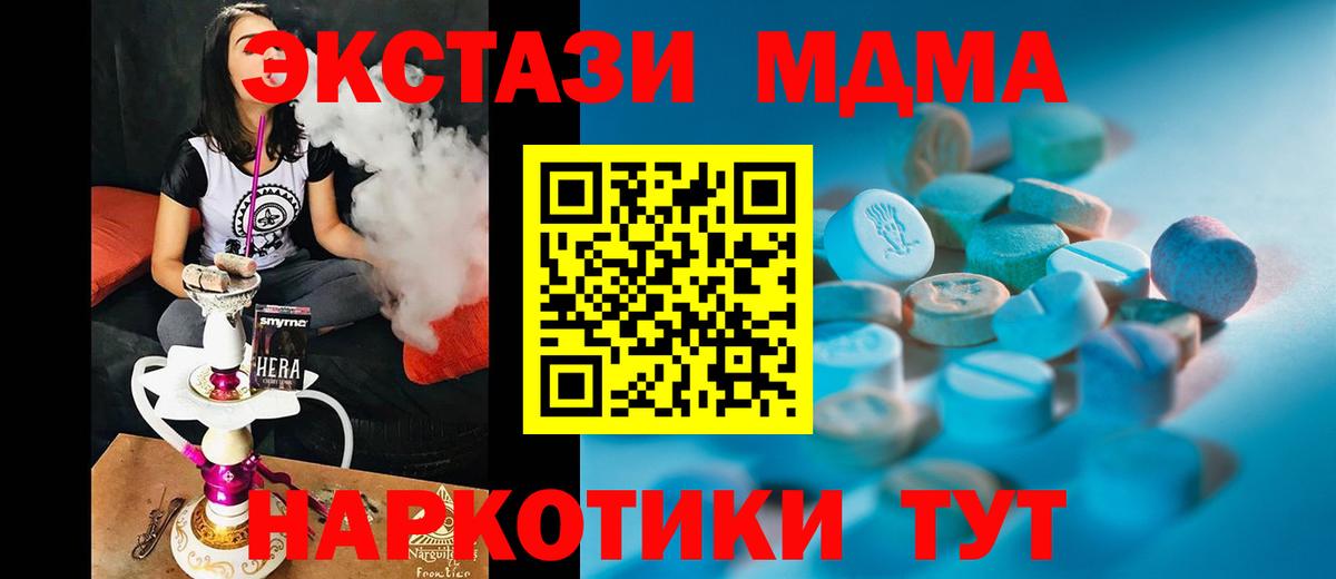 Экстази DUBAI  Ecstasy Punisher  Богородск  Ecstasy  Вход с VPN 
