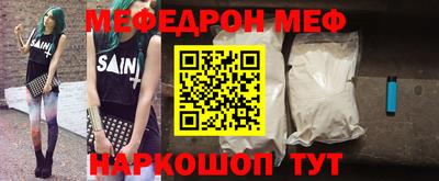 мескалин Будённовск