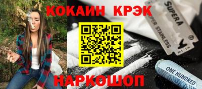 мескалин Будённовск