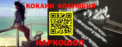 кокаин Бугуруслан