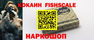 мескалин Будённовск
