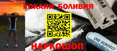 мескалин Будённовск