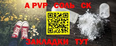 кокаин Бугуруслан