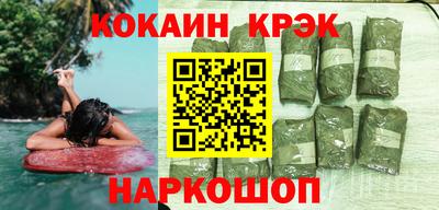 кокаин Бугуруслан