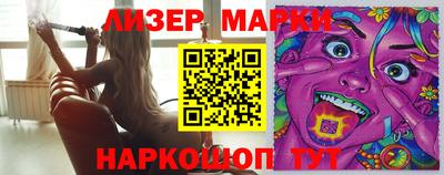 PSILOCYBIN Бузулук