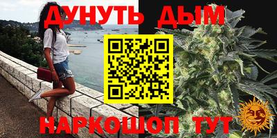 кокаин Бугуруслан