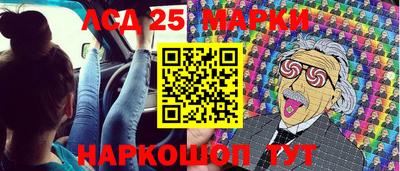 PSILOCYBIN Бузулук