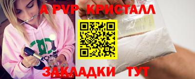 мескалин Будённовск