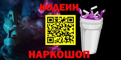 мескалин Будённовск