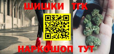 мескалин Будённовск