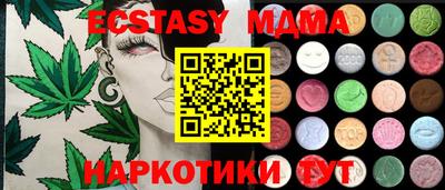 мескалин Будённовск