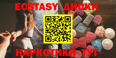 мескалин Будённовск