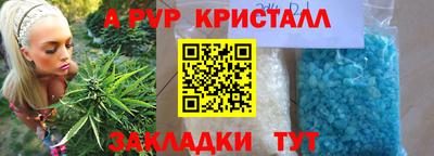 мескалин Будённовск