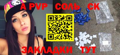 мескалин Будённовск