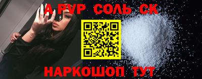 PSILOCYBIN Бузулук