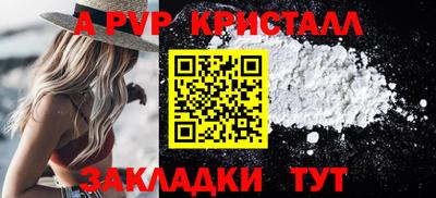 мескалин Будённовск