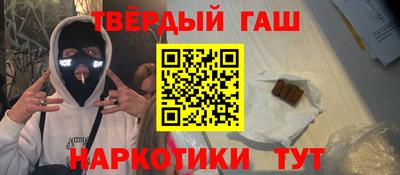 кокаин Бугуруслан