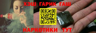 кокаин Бугуруслан