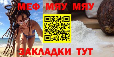 мескалин Будённовск