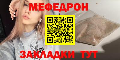 PSILOCYBIN Бузулук