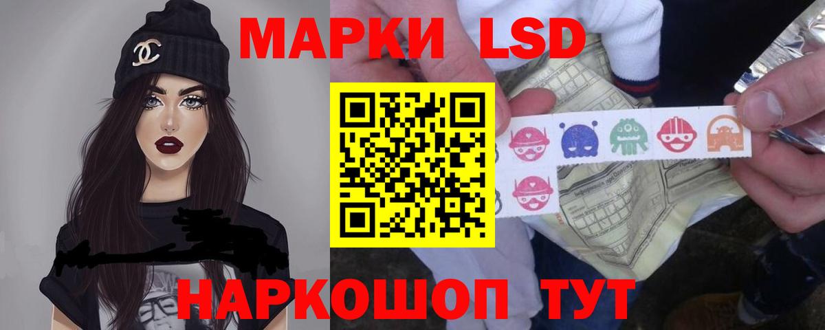 Богородск  ЛСД экстази кислота  LSD-25 экстази  Вход с VPN 