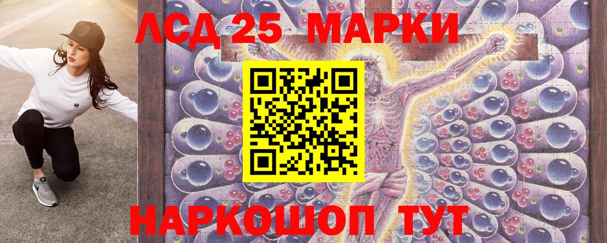 Марки N-bome 1500мкг  Вход с VPN  Наркотические марки  Богородск 