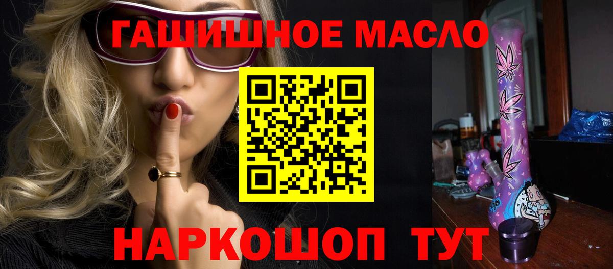 Дистиллят ТГК Wax  Вход с VPN  Богородск 
