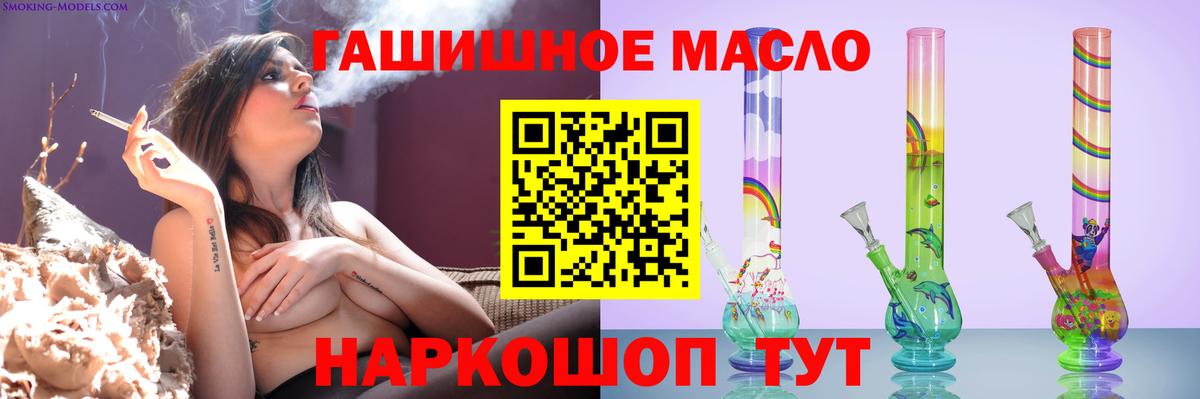 Дистиллят ТГК жижа Богородск