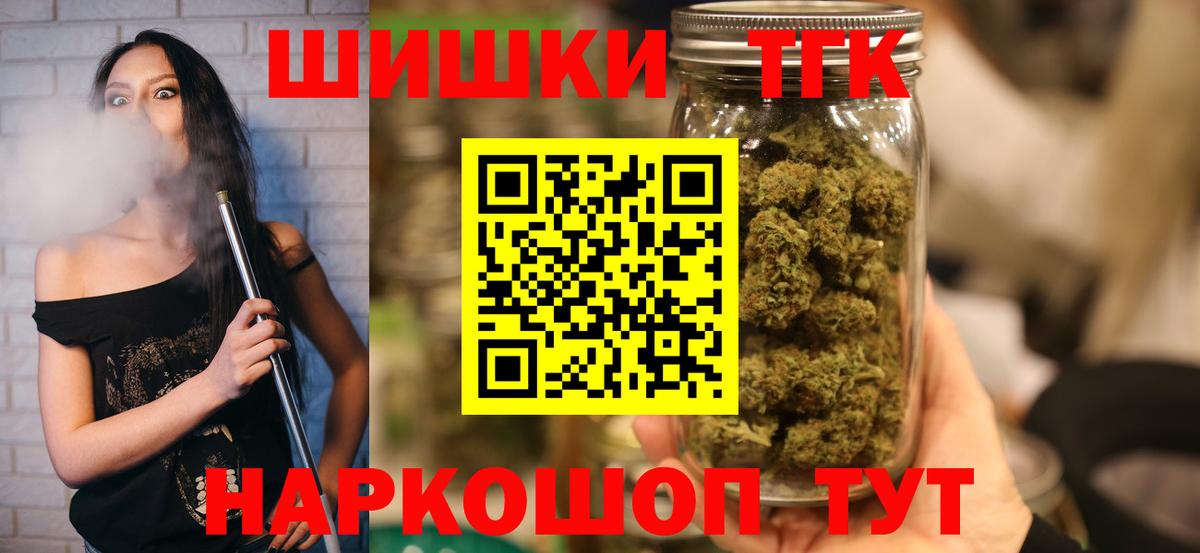 Шишки марихуана OG Kush Богородск