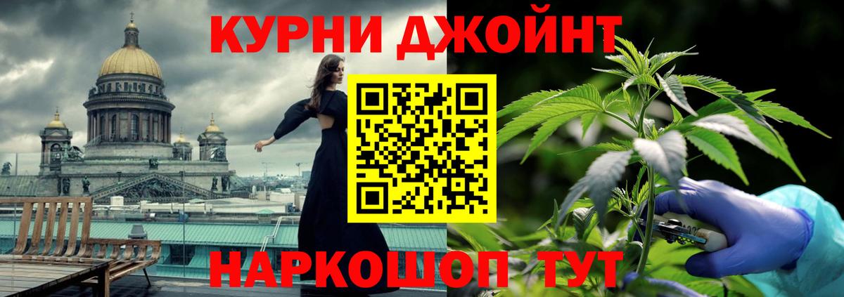 Богородск  Марихуана индика  Конопля тримм  Каннабис Amnesia  Вход с VPN  Бошки марихуана индика 